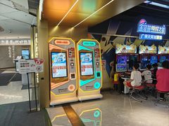 -环游嘉年华(广州-天河城店)