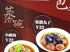 菜单-郑家包子牛肉拉面(尚勤路店)