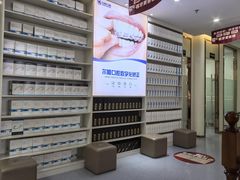 -深圳尔睦丽沙口腔门诊部(丽沙花都店)