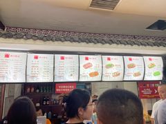 -津门张记包子铺(华昌道店)