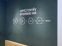 -海马体家庭照相馆(深圳笋岗万象食家家庭店)