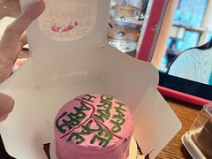 -好利来(温江合生汇店)