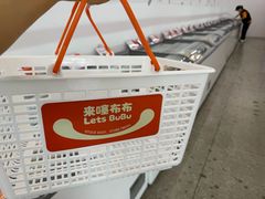 -来噻布布 Lets BUBU