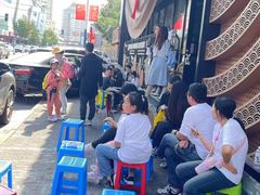 -锦州御烧烤·形象店(人民街店)