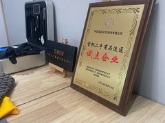 -奢收多·二手奢侈品回收中心(国际广场店)