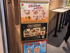 -麦当劳(世纪汇广场店)
