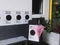 -ADO KAFE(大学城店)