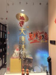 点击看大图 -大唐辣妈东方塑身