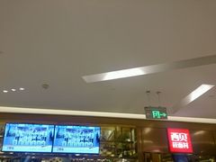 -西贝莜面村(近铁城市广场店)