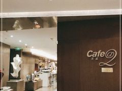 -广州天河希尔顿酒店