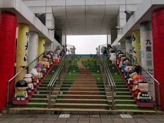 -九龙公园