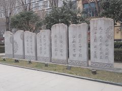 -木塔寺遗址生态公园