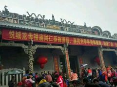 -悦城龙母祖庙