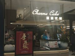 门面-港丽餐厅(杭大店)