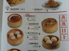 菜单-粤仔湾砂锅粥(广益哥伦布店)