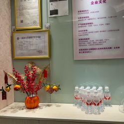 -本真坊美容美体沙龙