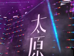 -山西体育中心红灯笼体育场