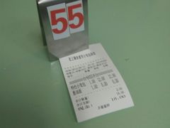 账单-食惠里小笼包面馆(越秀店)