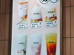 -桃乐满山(川沙百联店)