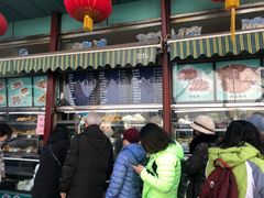 门面-护国寺小吃(新街口店)