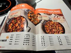 -小街猪手(团结湖店)