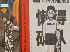 -金茂览秀城