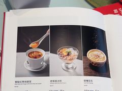 -眉州东坡(望京店)
