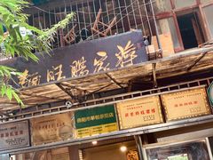 门面-蒋家肠旺面馆老店(合群路店)