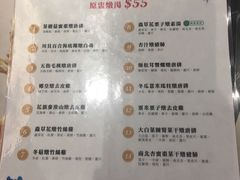 菜单-汤直送(中港中心店)