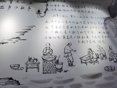 -耙豌豆重庆小面