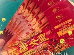 -唐乐宫·歌舞剧院餐厅