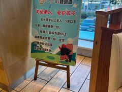 -一勺一碗好粥道(红运家园店)