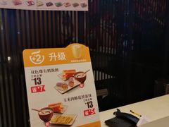 -永和大王(解放东路店)