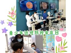 -宝岛眼镜(长沙侯家塘店)