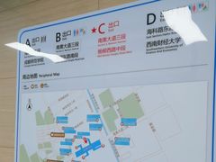 -杨柳河(地铁站)