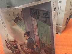 -南塘油赞子(南塘店)