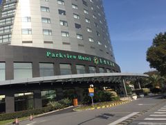 -东怡大酒店(上海科技馆店)