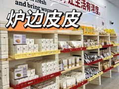 -来噻布布 Lets BUBU