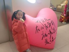 -伊势丹(现代城店)