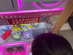 -杯子红牛排(创意产业园店)