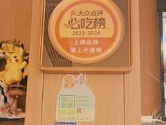 -涌上外婆桥(南塘店)