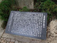 -汇龙潭
