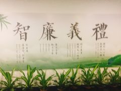 -三宝大饭店-中和艺素餐厅(浦上金山正祥广场店)