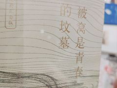-覔书店(壹方城店)