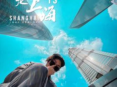 -上海中心大厦