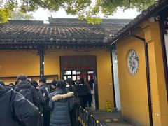 -西园寺素食(西园弄戒幢律寺店)