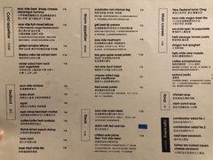 -IES Restaurant(去未舍店)