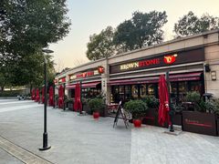 -BROWNSTONE布朗石西班牙餐厅(富城店)