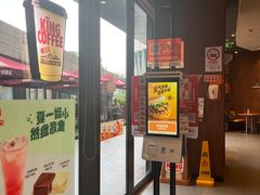 -汉堡王(徐汇绿地缤纷店)