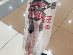 -正新鸡排·炸鸡汉堡(奥城店)